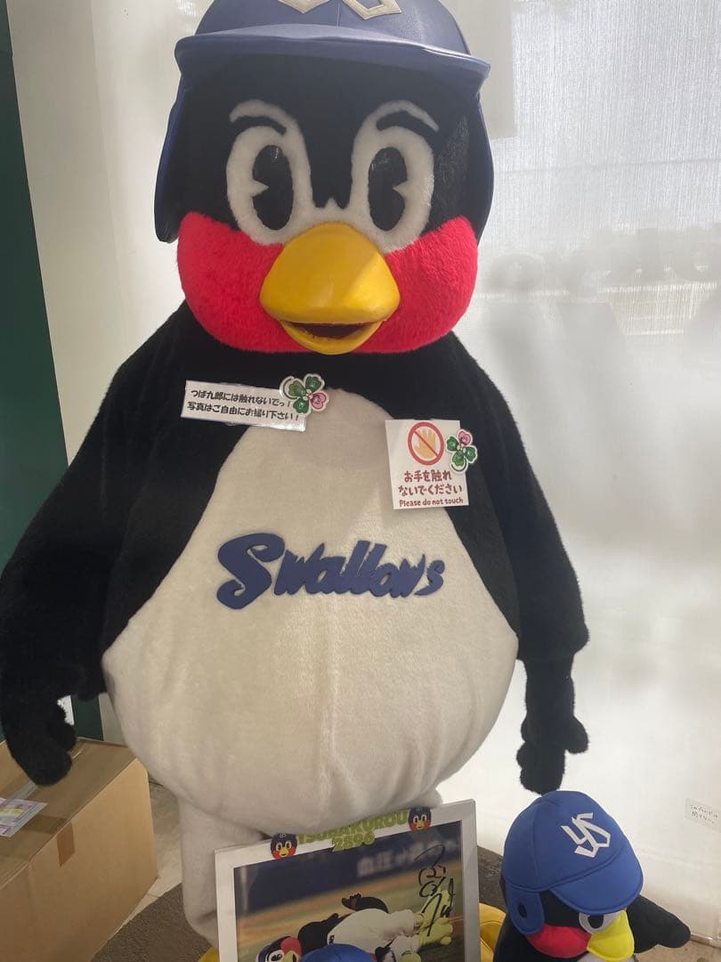 新品未開封 つば九郎 ユニフォーム　ＸＬヤクルトスワローズ正規品2896入手困難