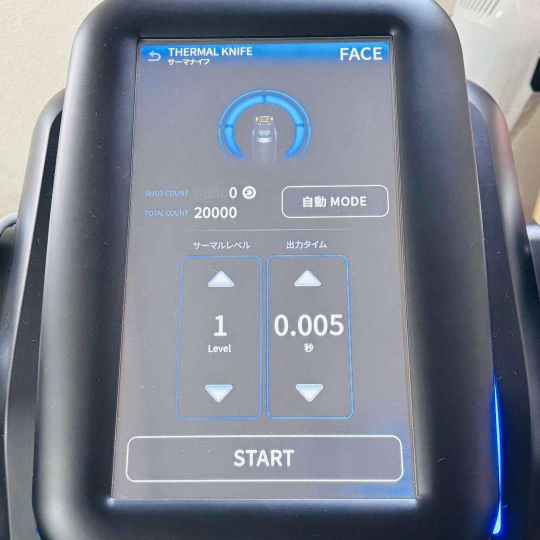 じぶんdeエステCELLZERO SMART セルゼロスマート