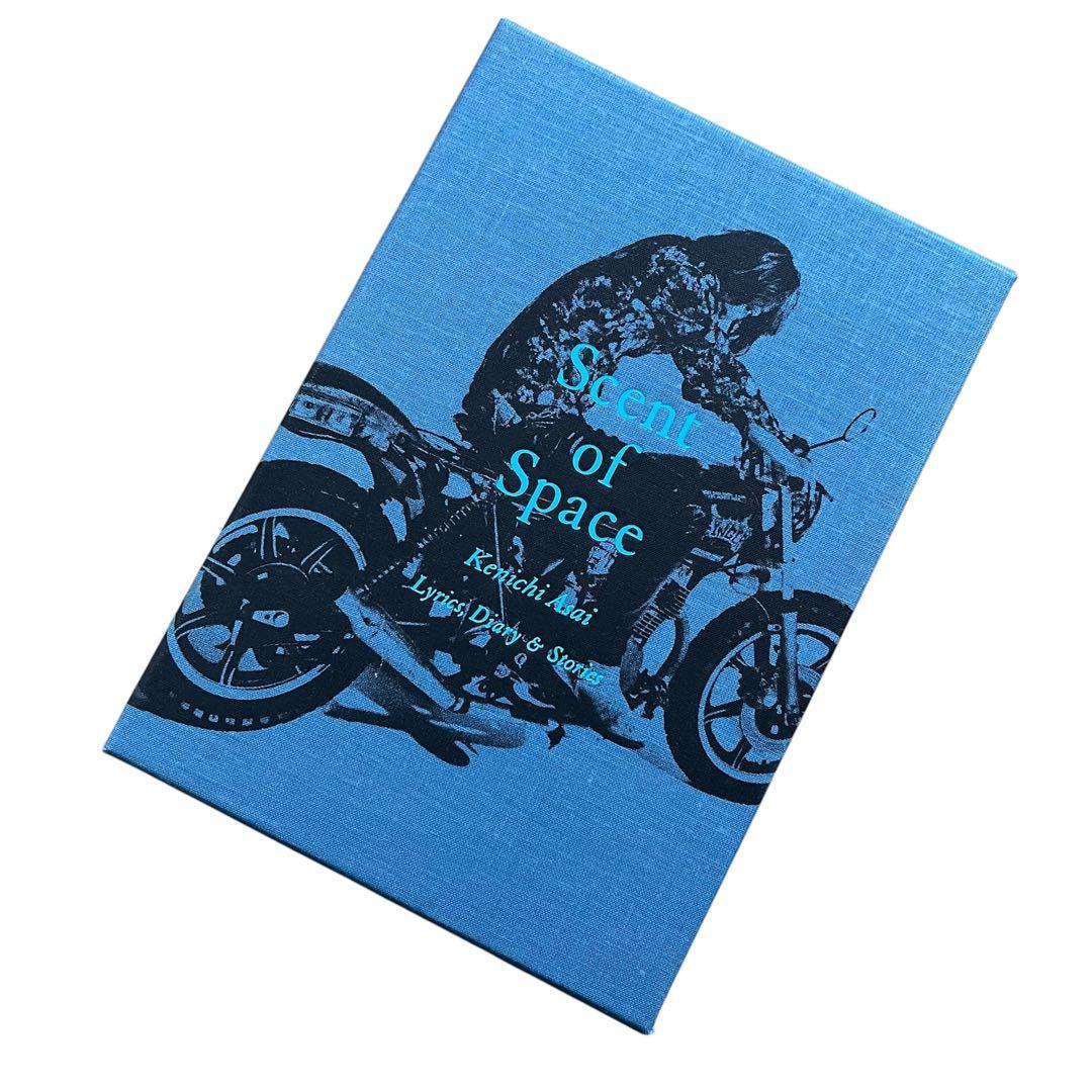 浅井健一　宇宙の匂い　ベンジー　サイン入り　初版ブランキージェットシティー　詩集