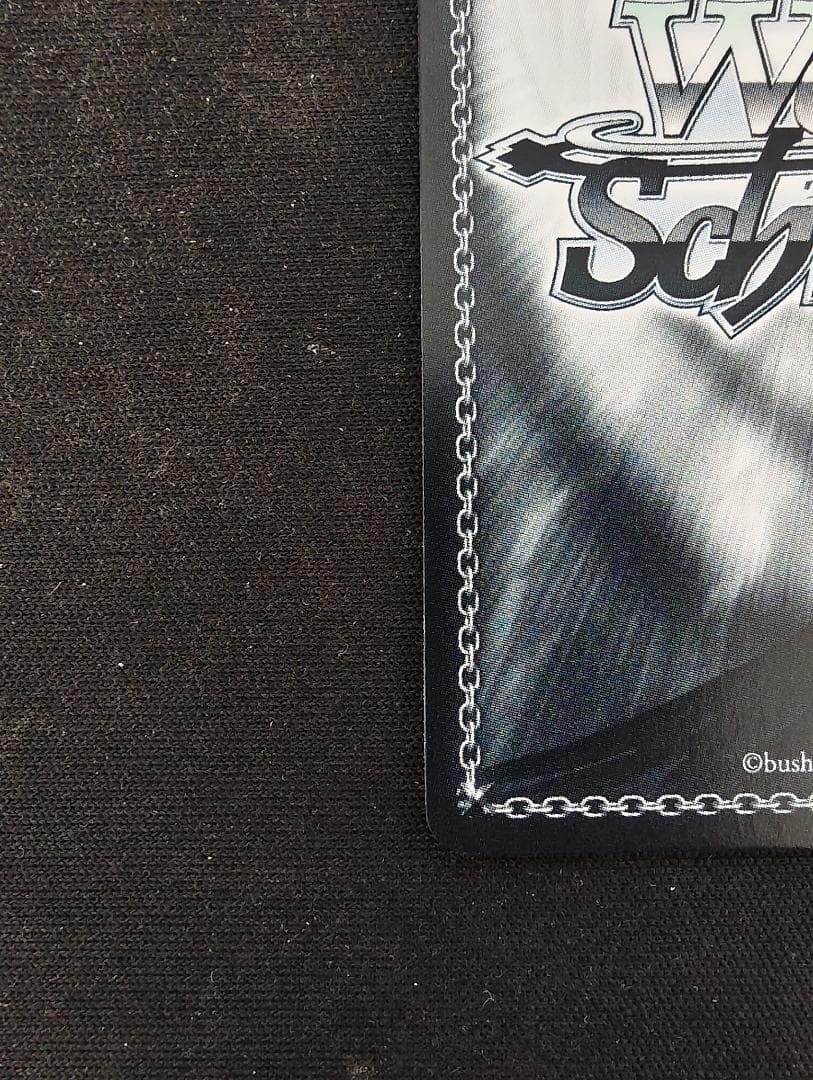 interStellar-Stella 櫻木真乃 サイン S110-061SSP