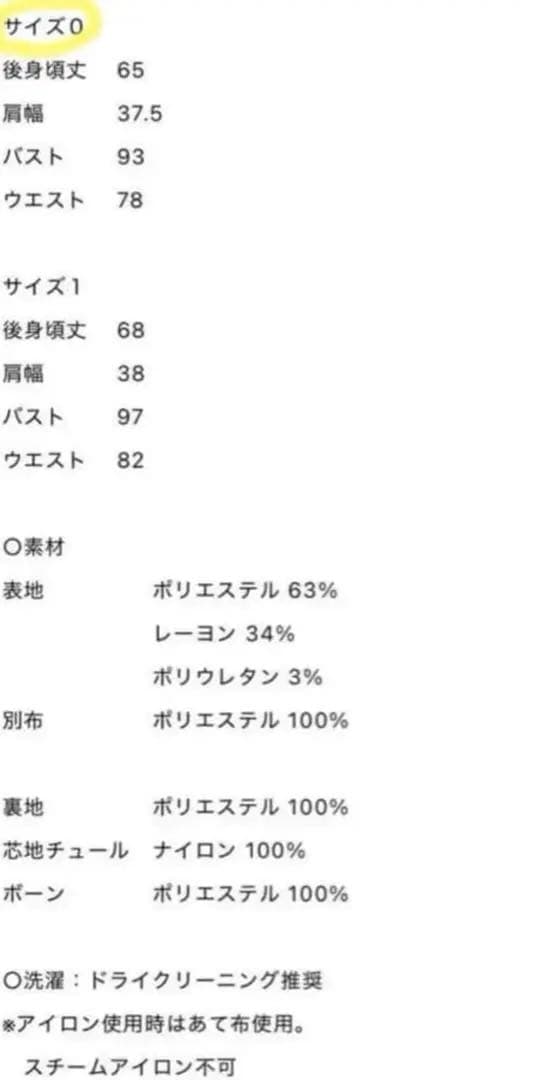 cygne シーン スワンジレ 0 S ブラック