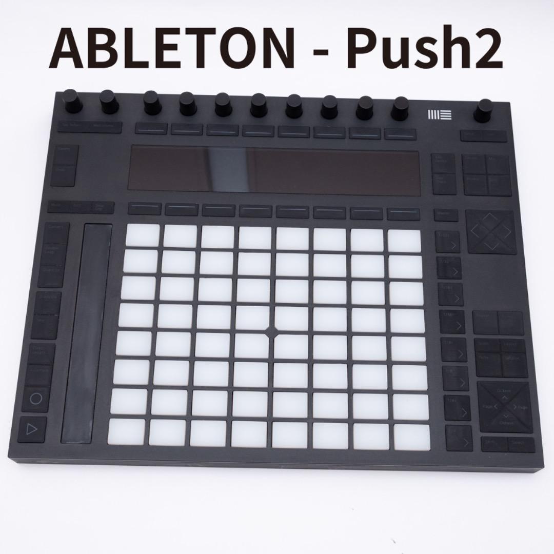 ABLETON Push2 / Live用コントローラー