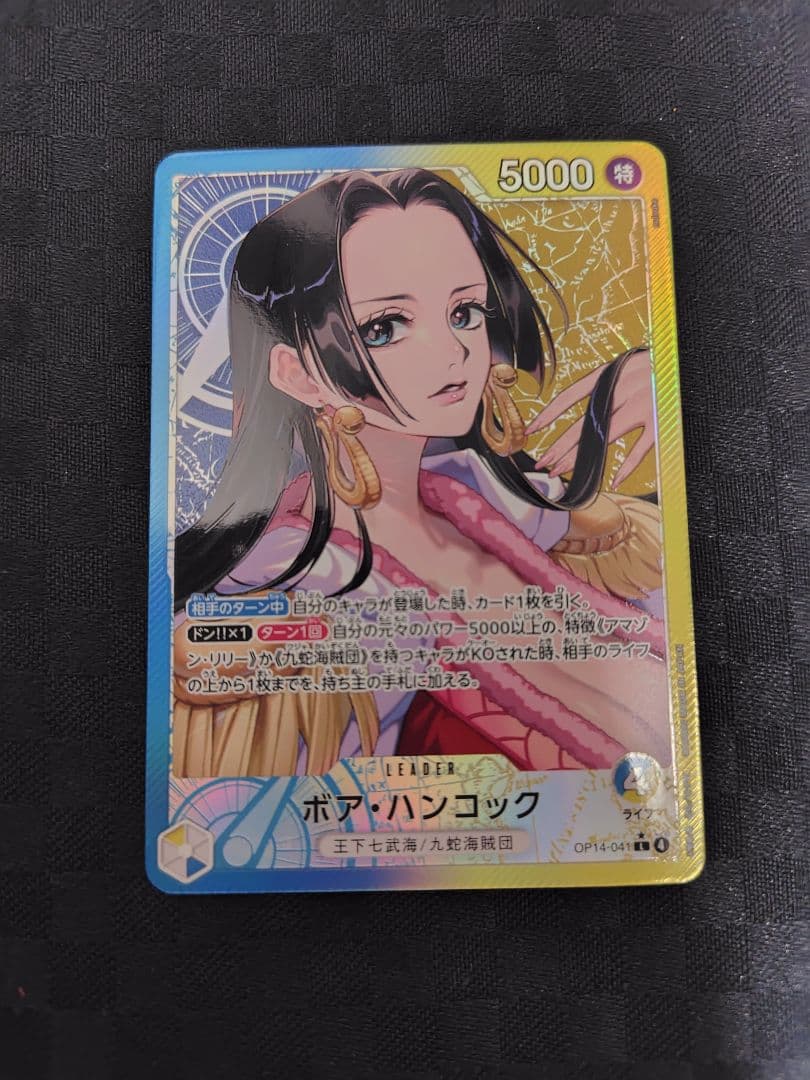 ボア・ハンコック　リーパラ　蒼海の七傑　OP14-041