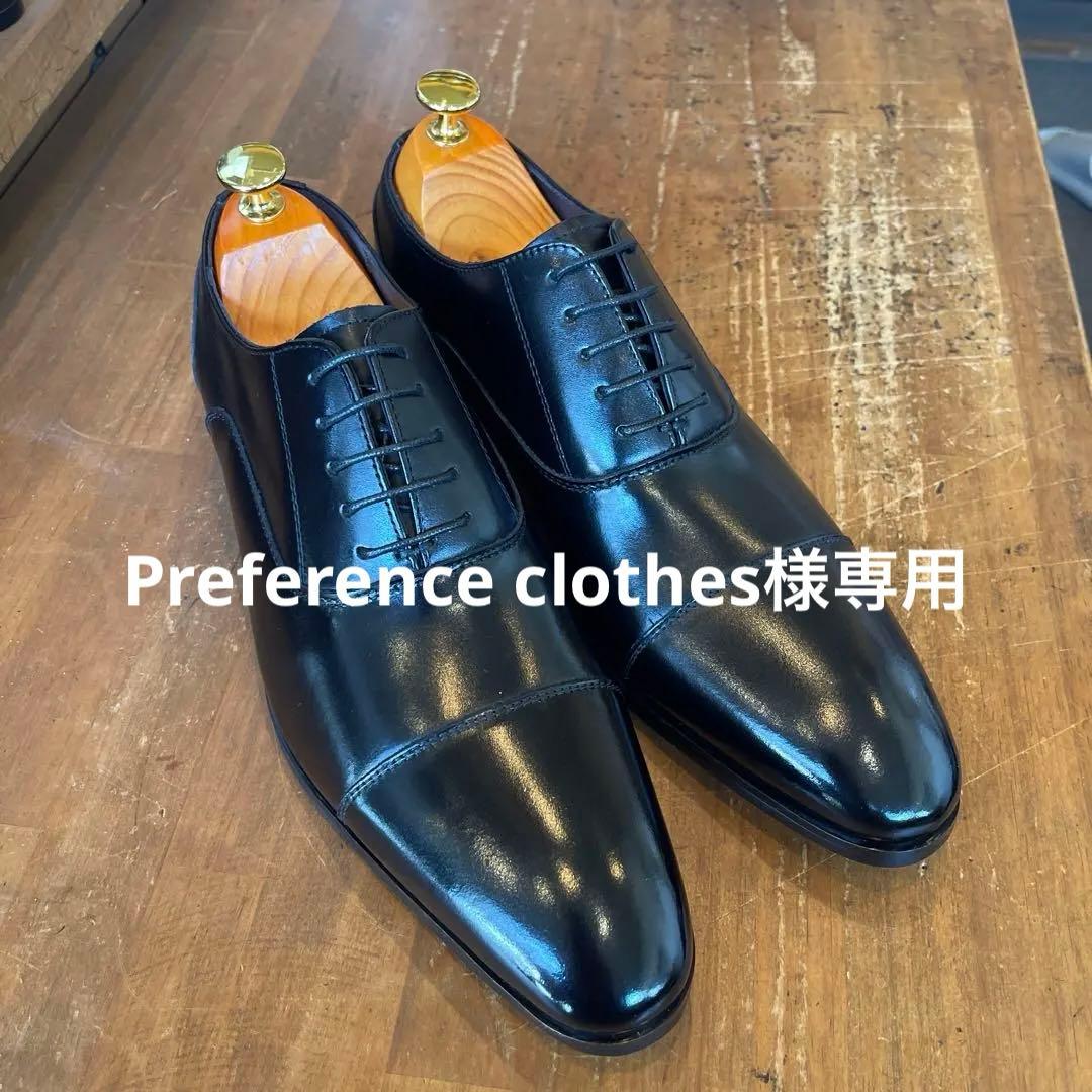 MURATA ORIGINAL921010ストレートチップ黒28