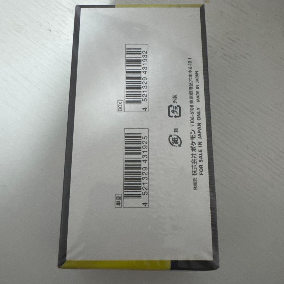 MEGAドリームexシュリンク付き1box