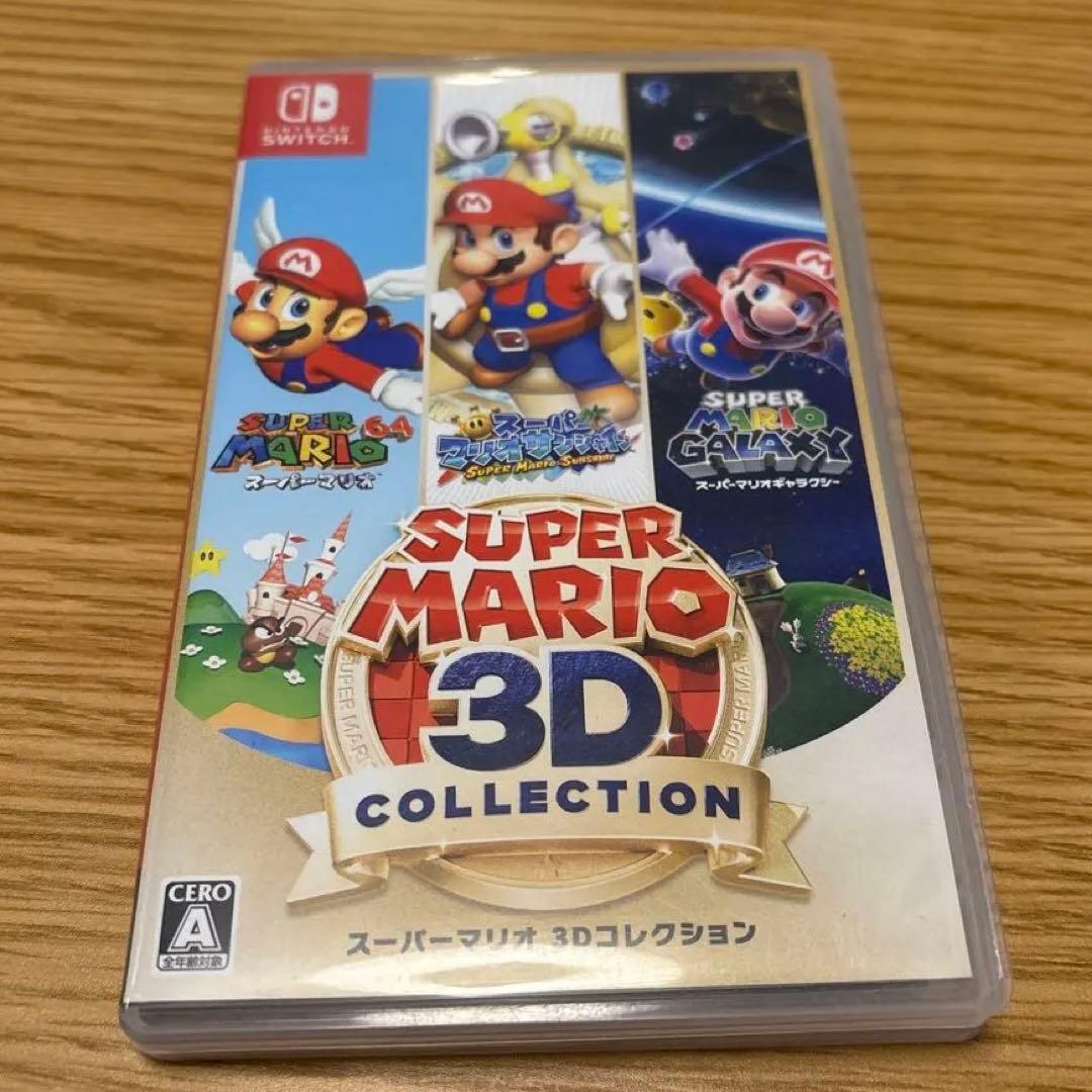 スーパーマリオ 3Dコレクション　Nintendo switch