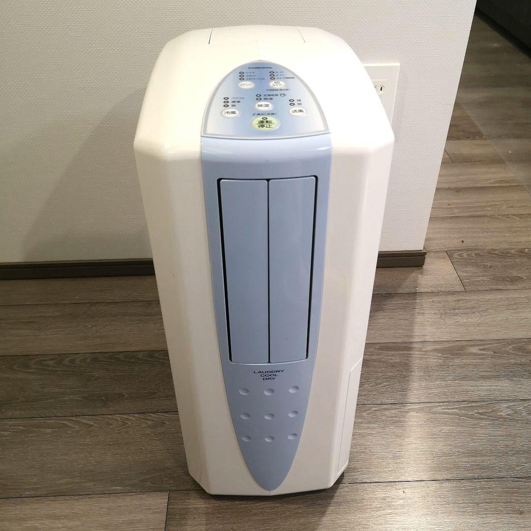 CORONA コロナ　冷風・衣類乾燥除湿機　CDM-F1021