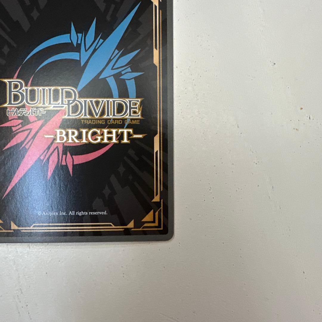 M*能様 ビルディバイドブライト まどドラ まどマギ アルティメットまどか SC