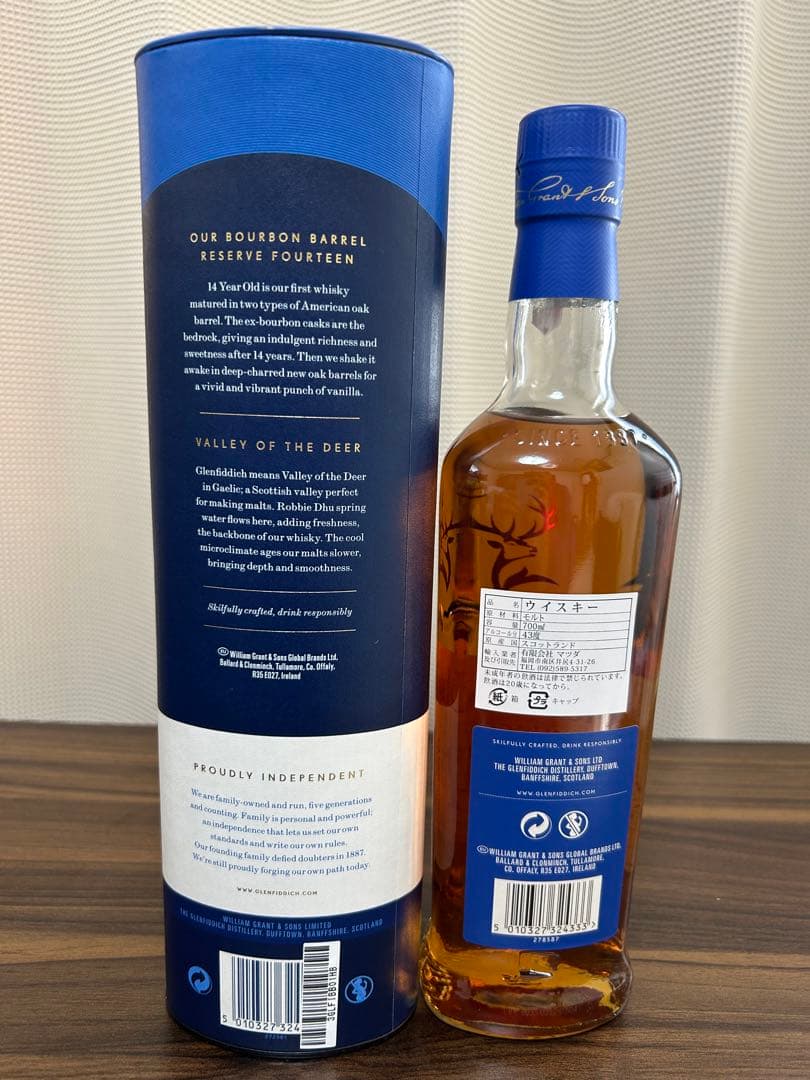Glenfiddich 15年 &14年シングルモルトウイスキー
