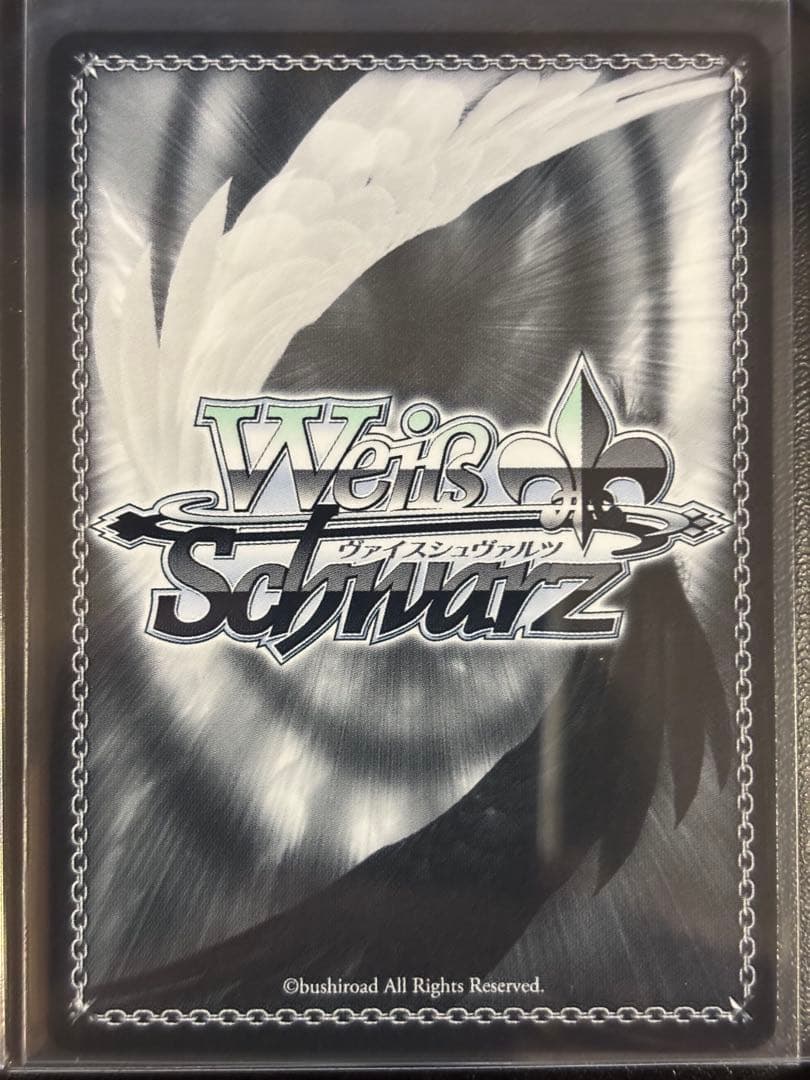 The world is all yours. アルベド SEC