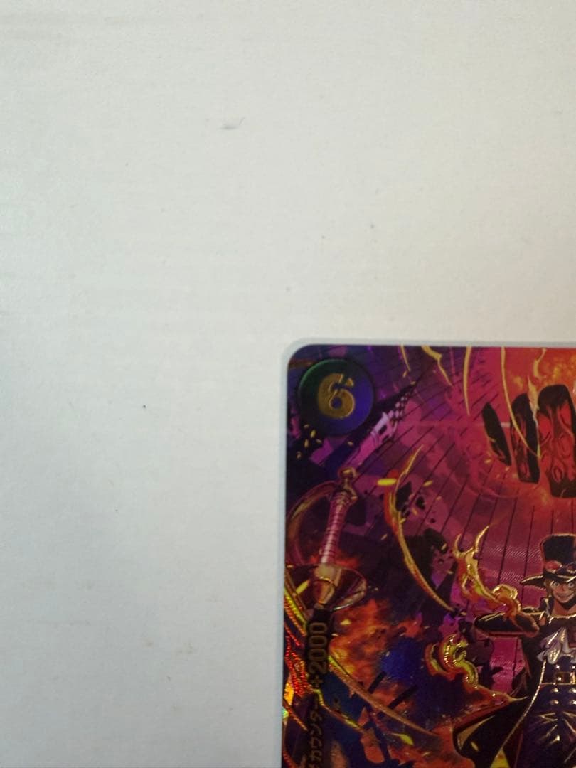 ワンピース カードゲーム サボ PRB02-014 SR