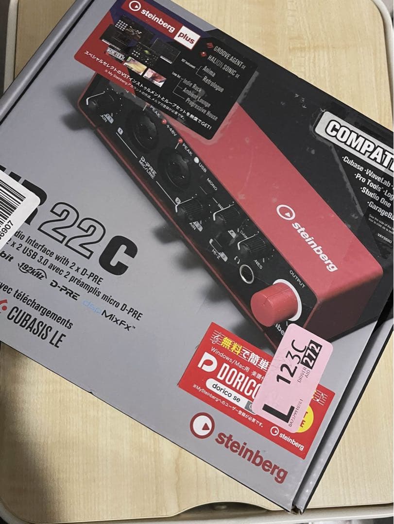 【新品未使用】Steinberg★UR-22C★レッドモデル★