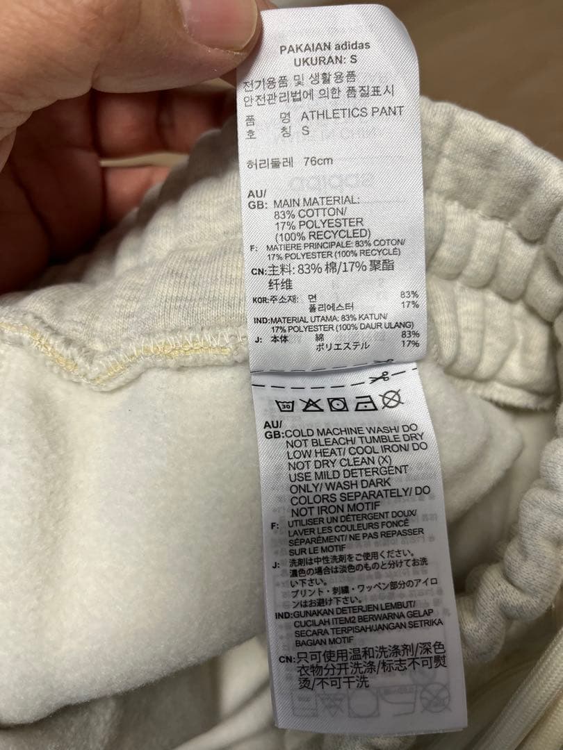 【新品】fear of god athretics スウェットセットアップ