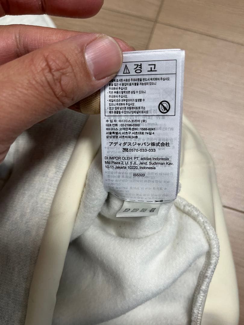 【新品】fear of god athretics スウェットセットアップ