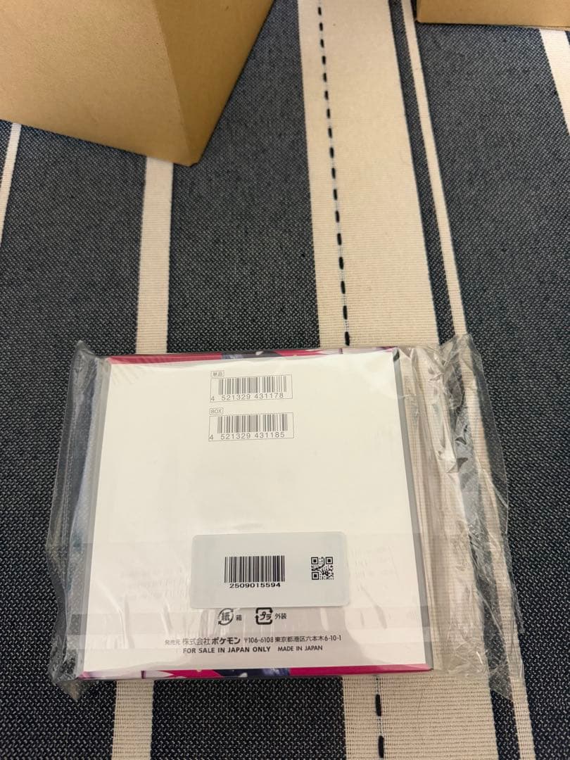 メガシンフォニア&ステラミラクルBOXセット、シュリンク付き