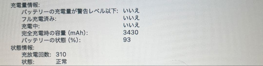 MacBook Air 2020 8GB/256GB シルバー