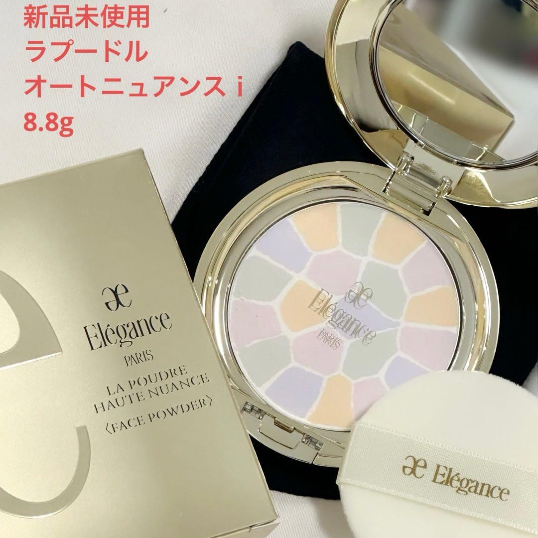 エレガンス　ラプードルⅠ オートニュアンス8.8g