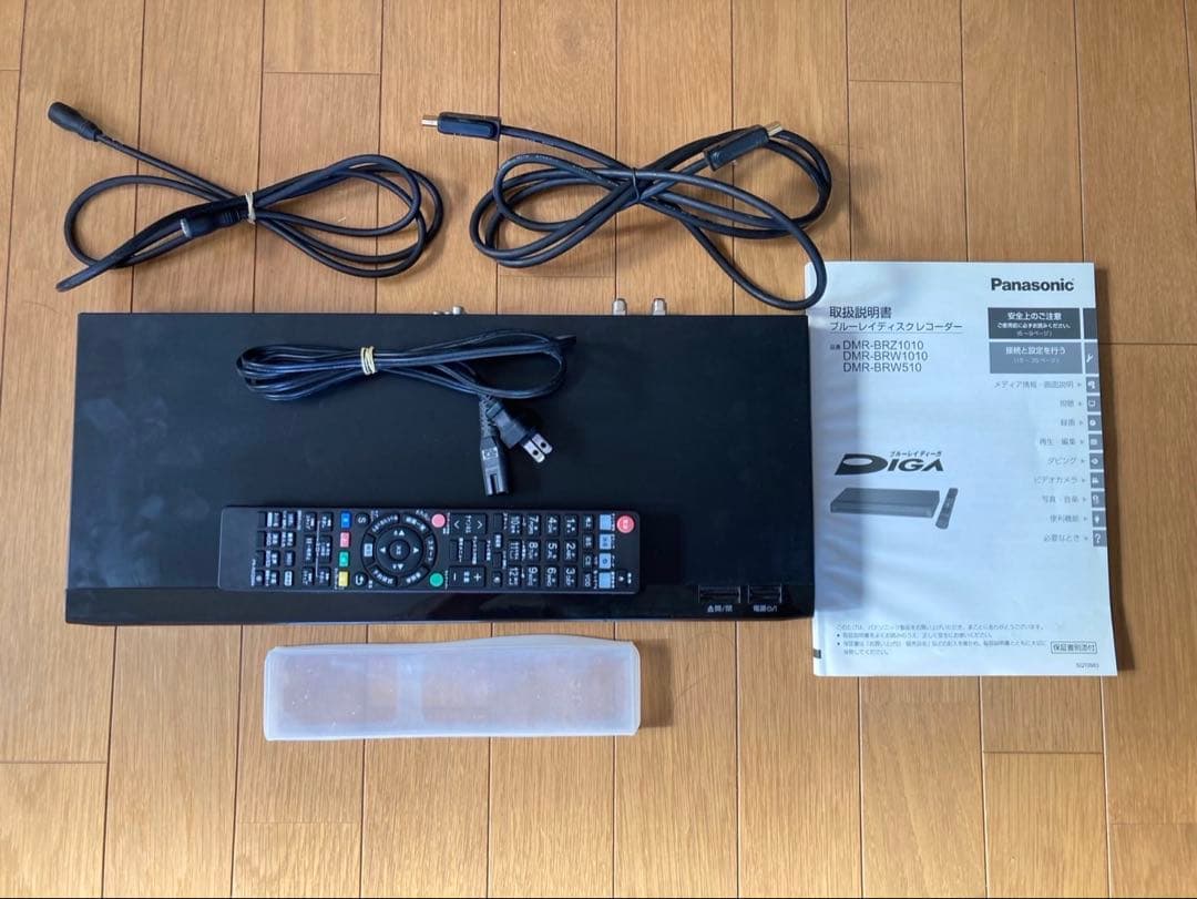 完動美品 Panasonic DMR-BRW510 ブルーレイレコーダー
