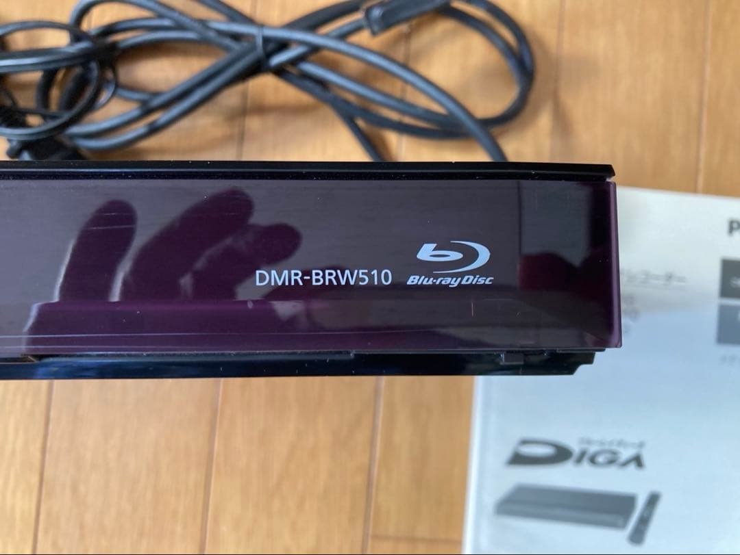 完動美品 Panasonic DMR-BRW510 ブルーレイレコーダー