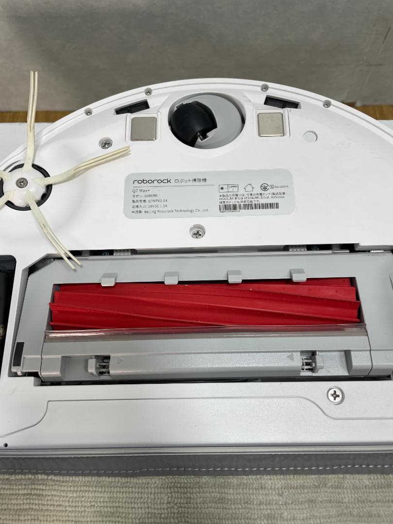 Y♦647 ロボロック Roborock ロボットクリーナー Q7MAX+