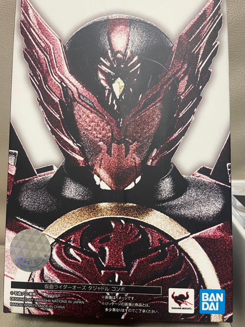 S.H.Figuarts 真骨彫製法　仮面ライダーオーズ　タジャドルコンボ