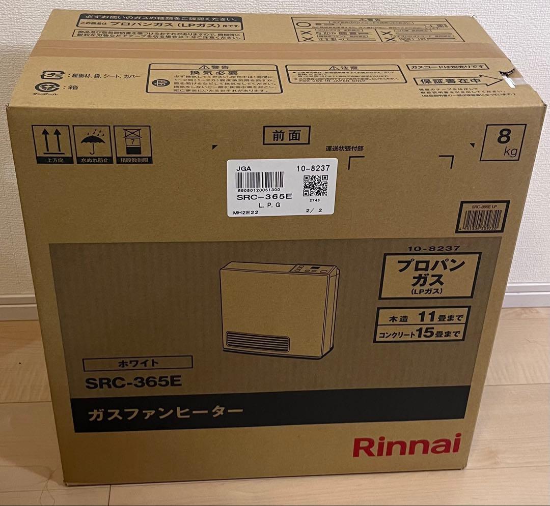 値下げ2025年製送料込．Rinnai SRC-365E ガスファンヒーター
