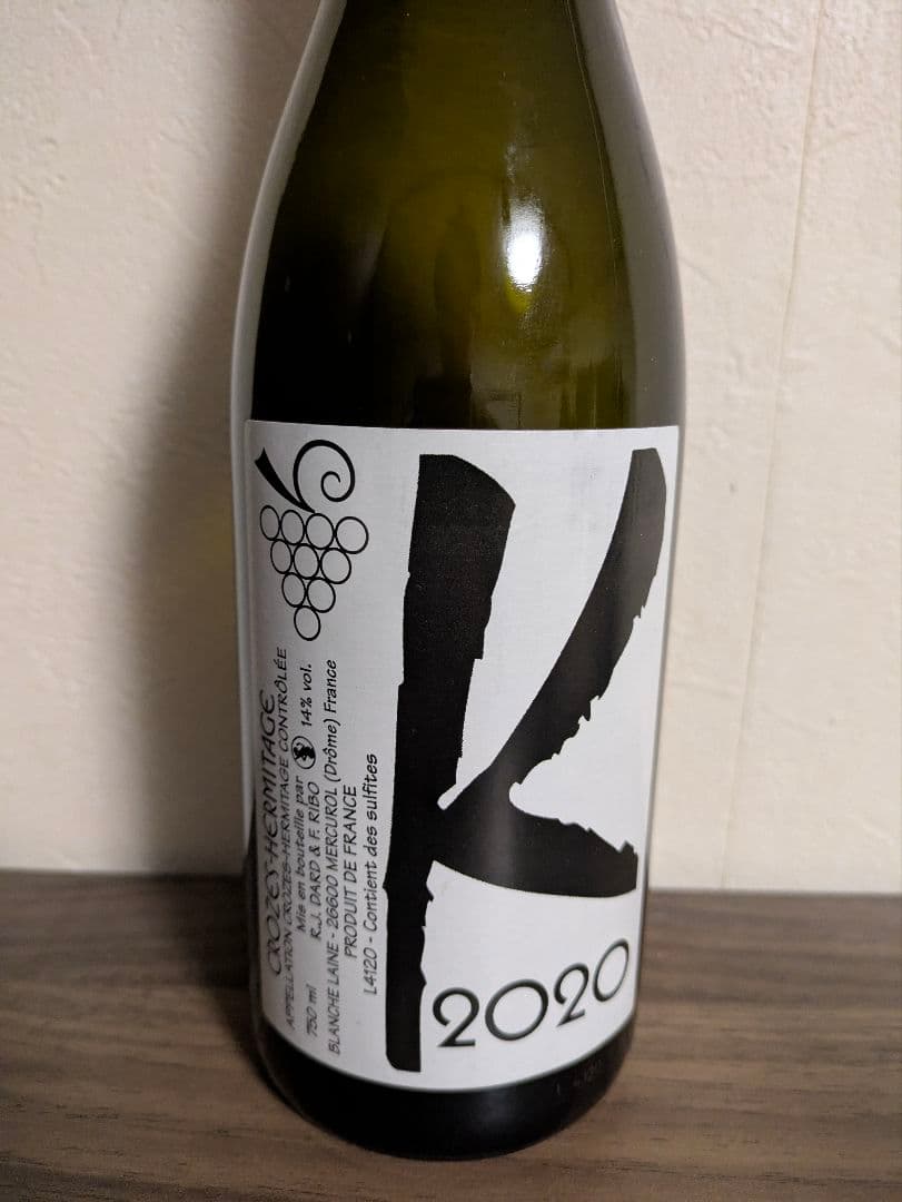 ダール・エ・リボーのカリエール！