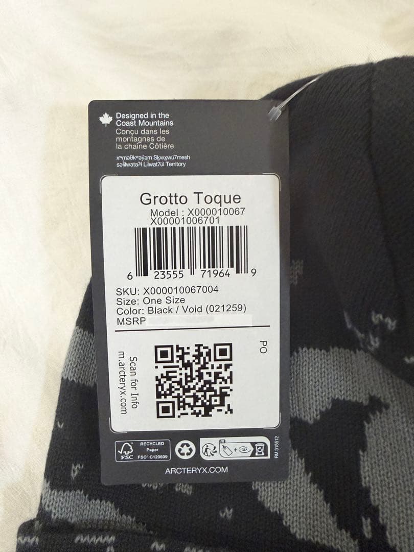 ARC'TERYX Grotto Toque ニット帽 希少