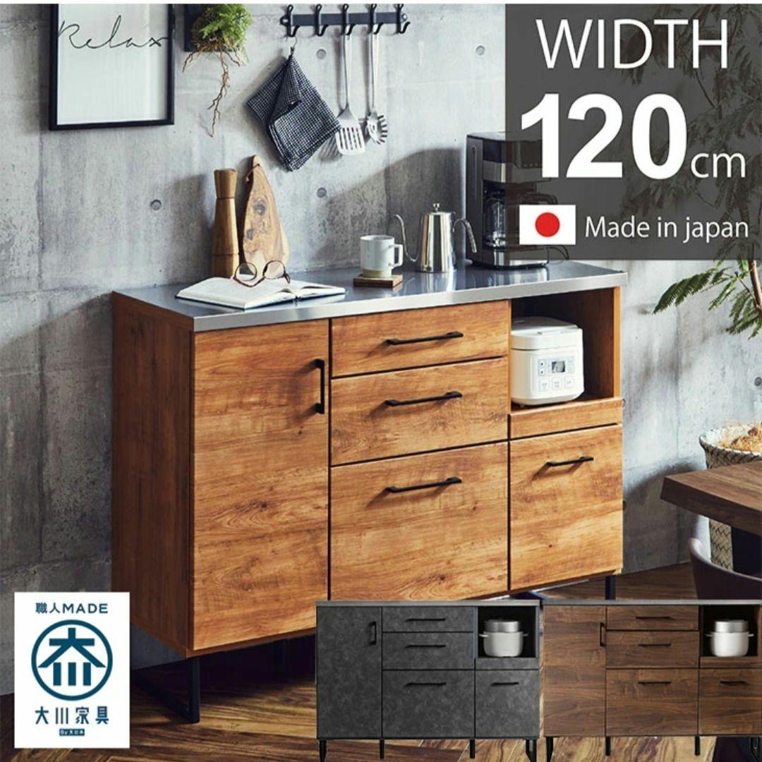 カ*ル様 【期間限定】 完成品 キッチンカウンター 120cm ステンレス天板