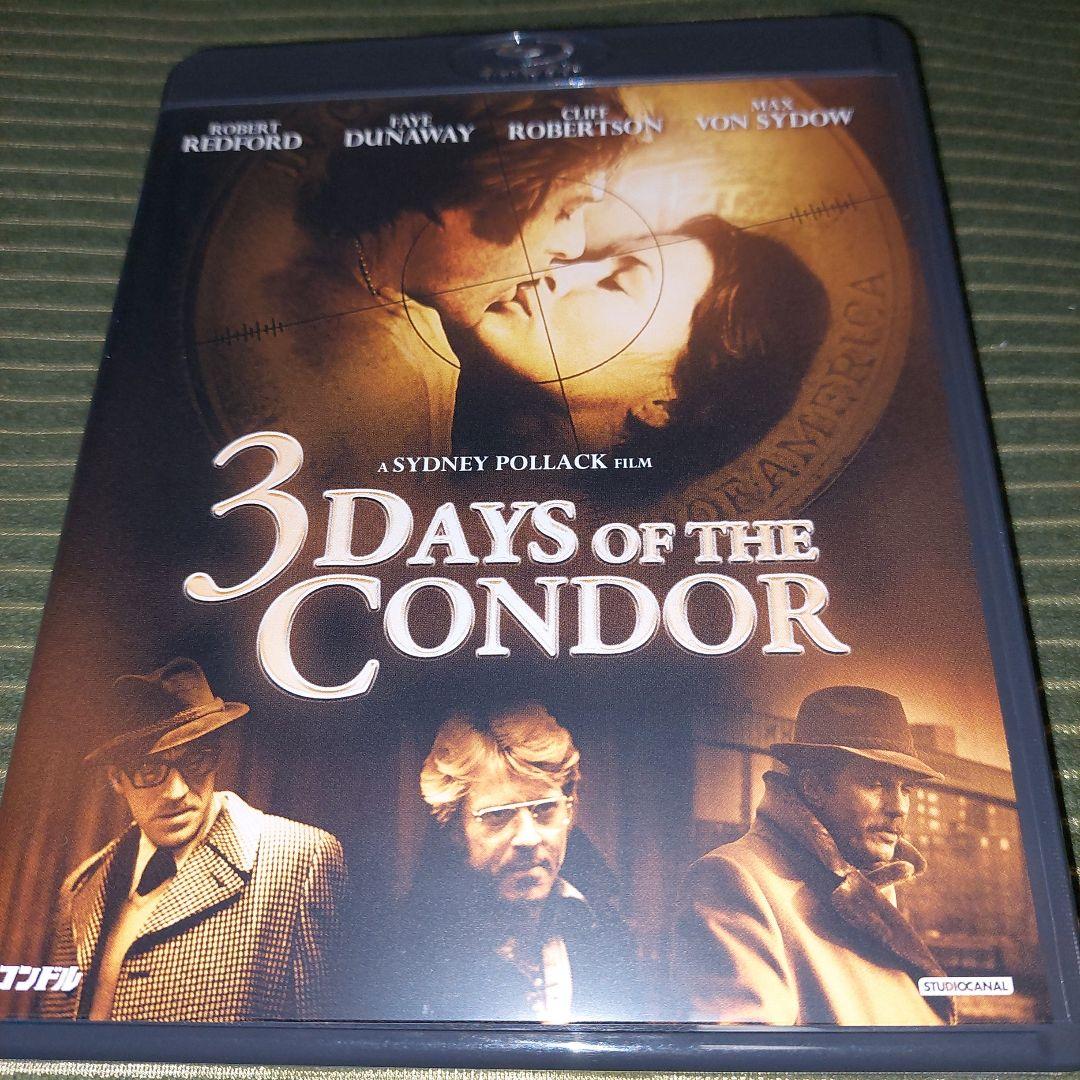 コンドル('75米)