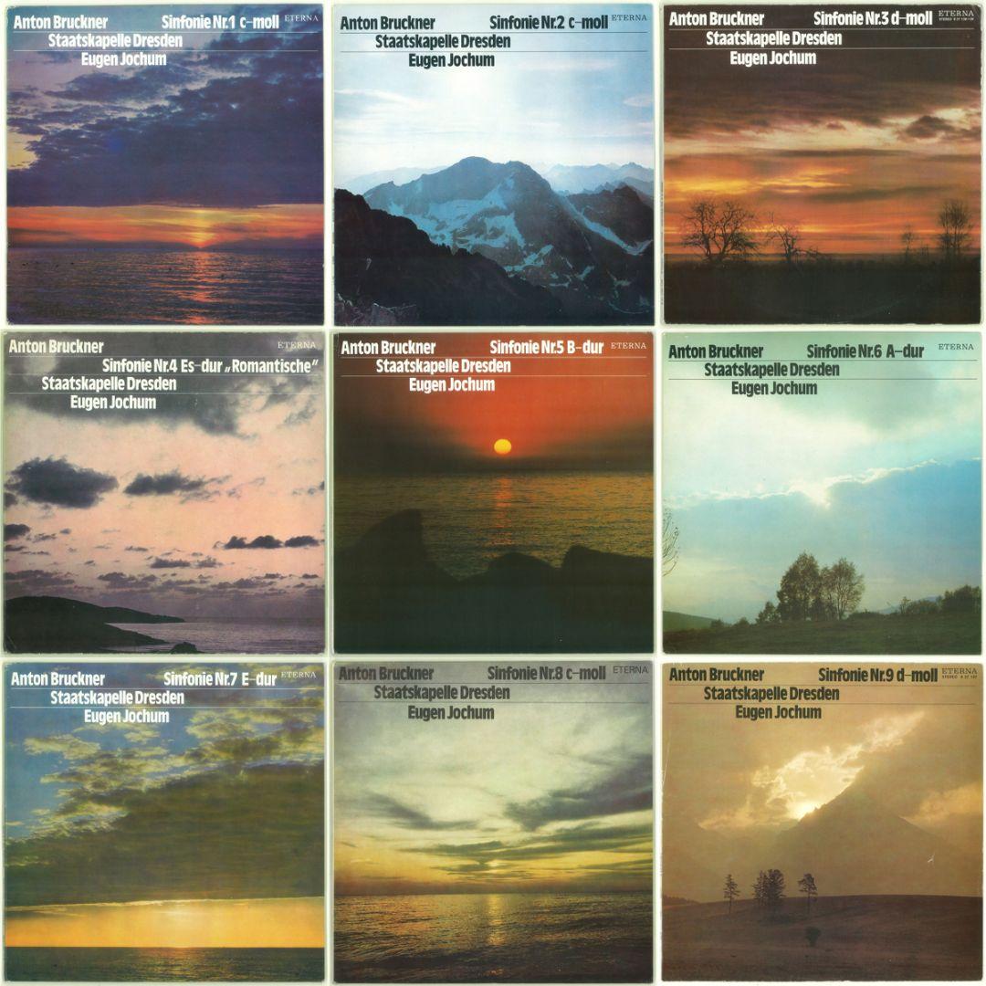 東独Eterna 完全初出セット　ブルックナー 交響曲全集　ヨッフム　ドレスデン
