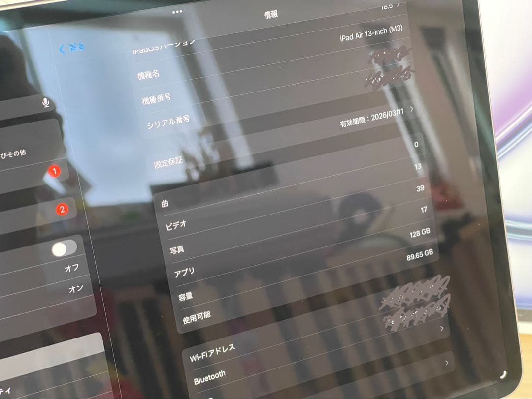 2025年iPad Air(M3)13インチ 本体＋次世代MOFTケース