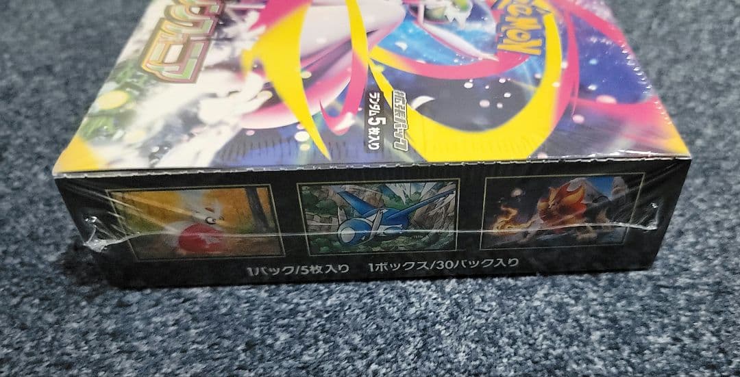 ポケモンカード　メガシンフォニア　zBox 未開封　シュリンク付き