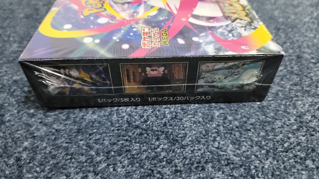 ポケモンカード　メガシンフォニア　zBox 未開封　シュリンク付き