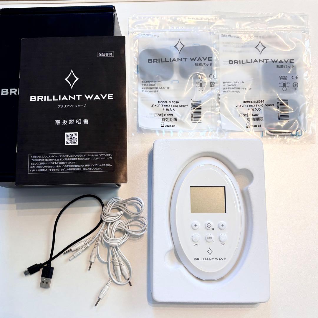 美品★ブリリアントウェーブBRILLIANT WAVE本体+新品未開封パッド8枚