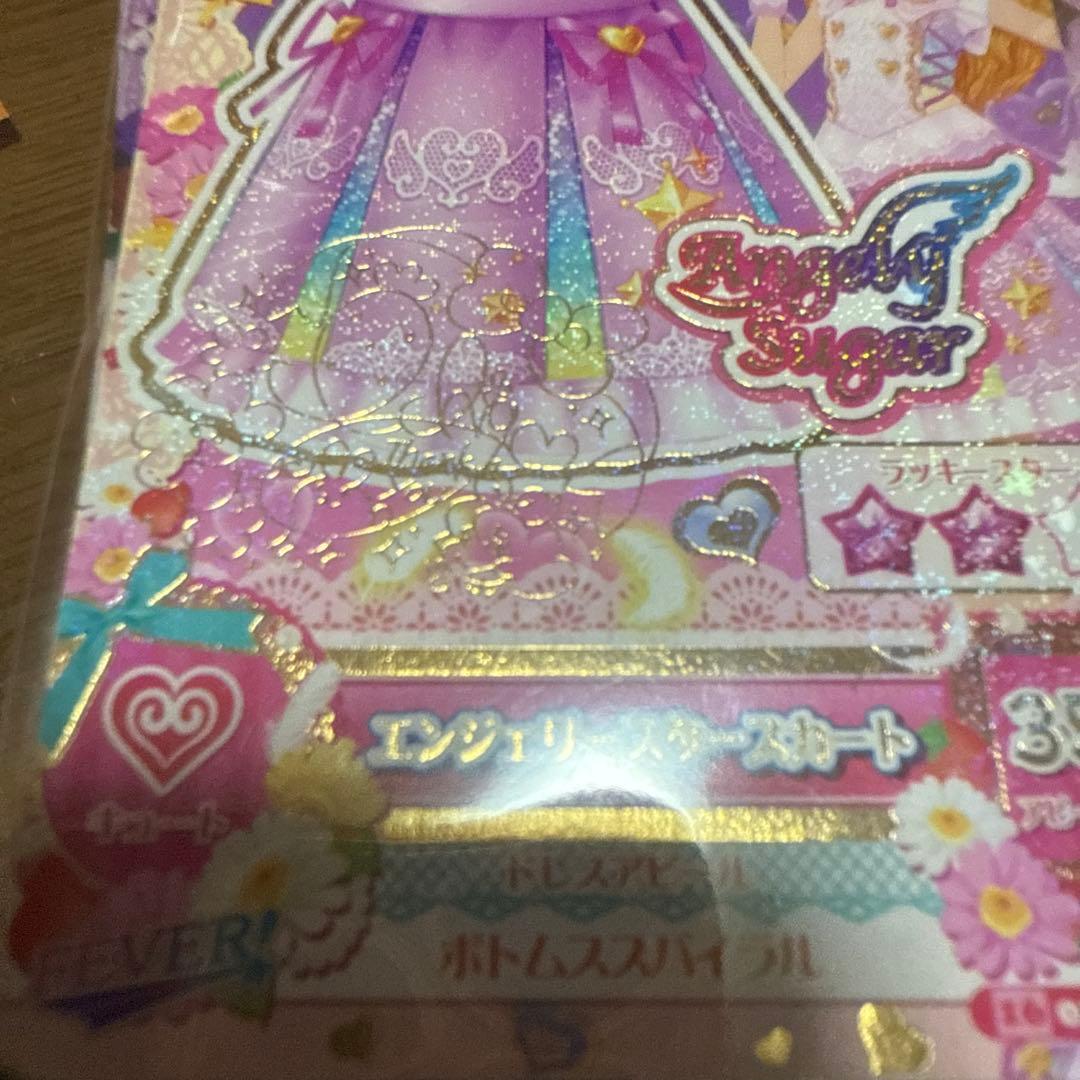 く*^様 アイカツカードまとめうり