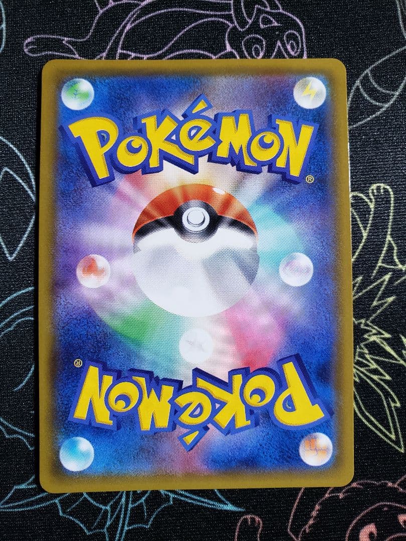 ミュウツー&ミュウGX SR SM11 ミラクルツイン 097/094