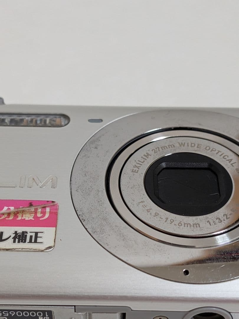 CASIO EXILIM EX-Z800 コンデジ シルバー エクシリム