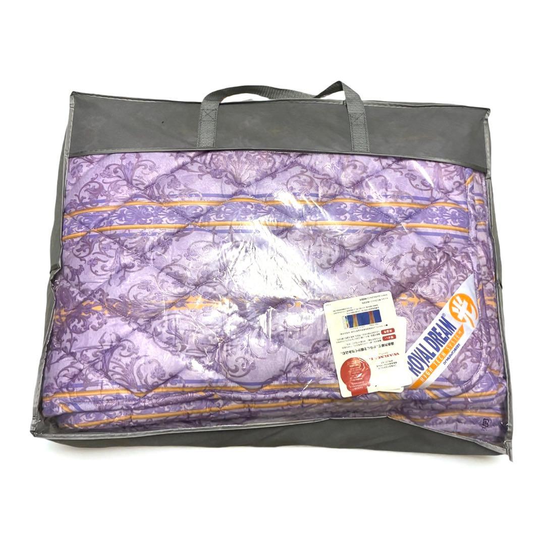 2点まとめ保管品✨ロイヤルドリーム光 掛け布団 シングルサイズ