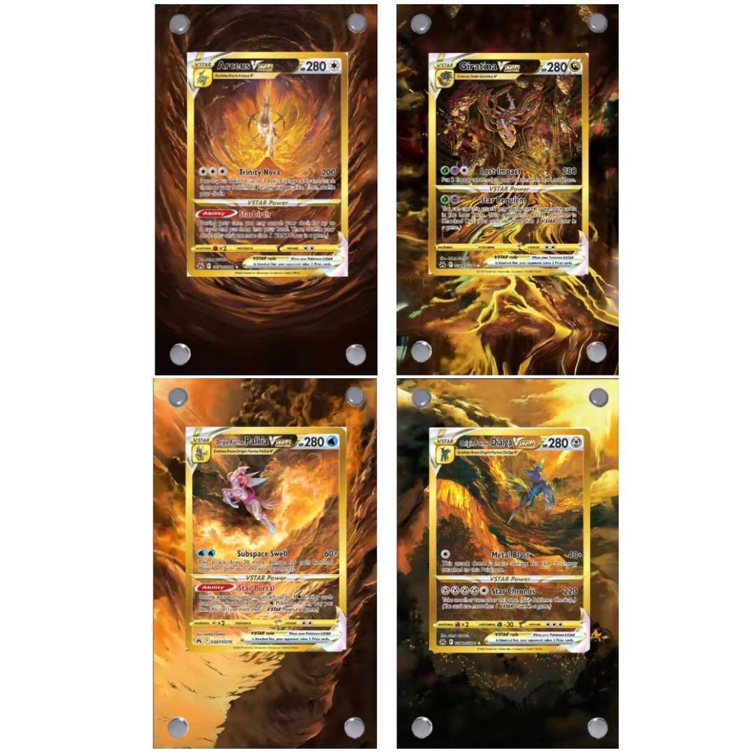 オリジンディアルガ　パルキア　ギラティナ　アルセウス UR ディスプレイフレーム