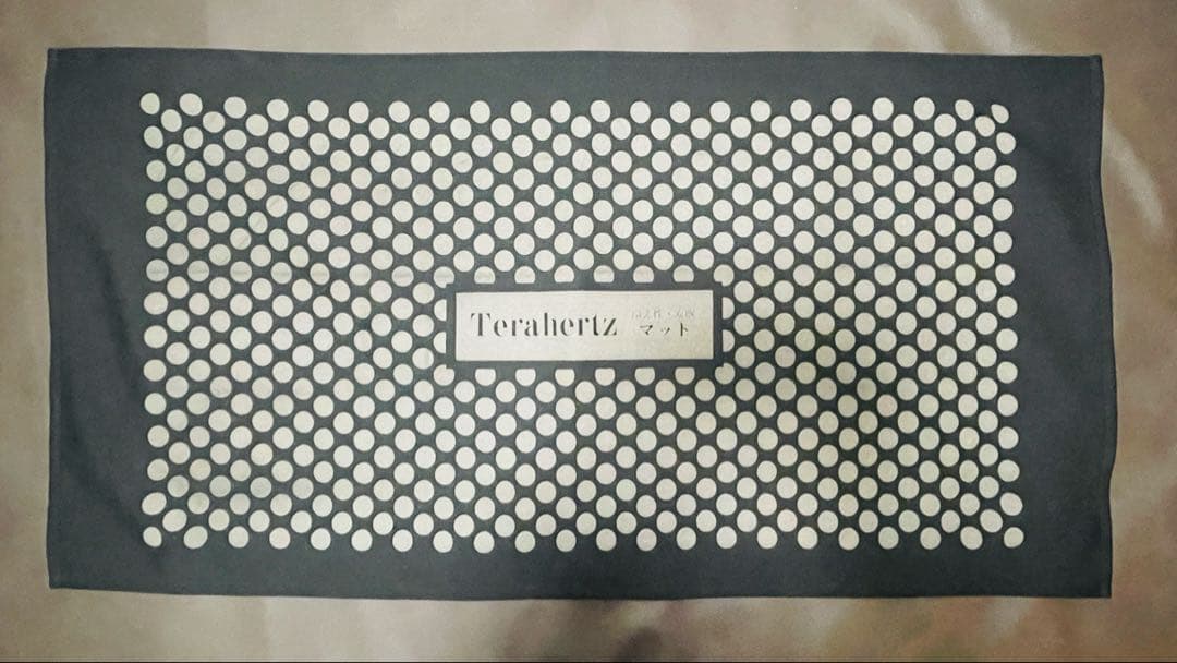 テラヘルツマット