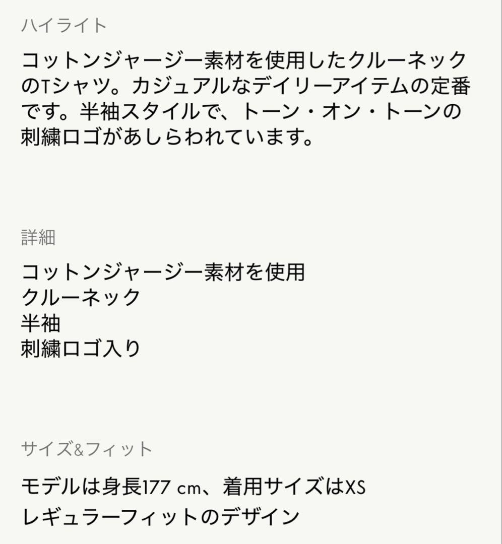 新品 モンクレール Tシャツ 2025 モンクレ ホワイトアイボリー