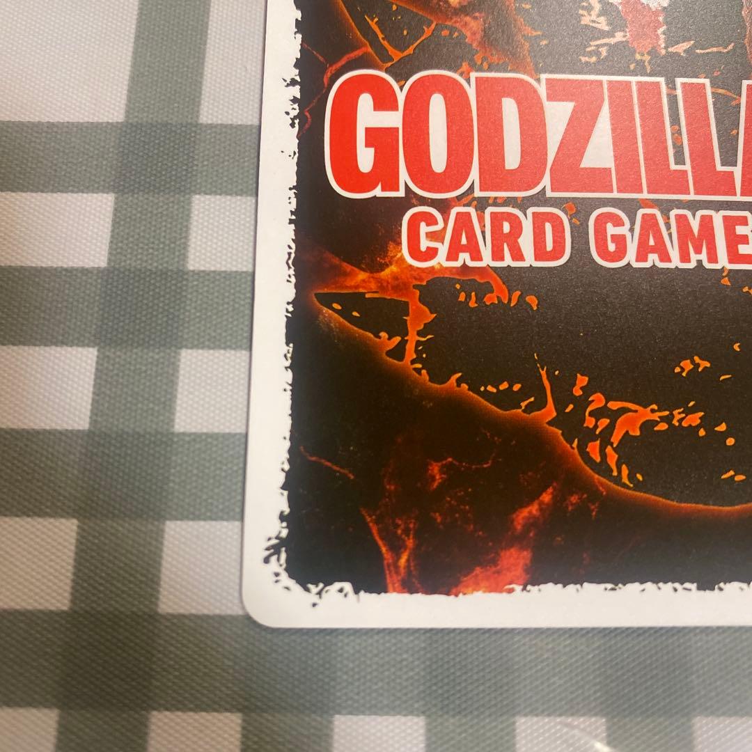 ゴジラカードゲーム 逆襲の怪獣大作戦G ゴジラ(1994)SSP
