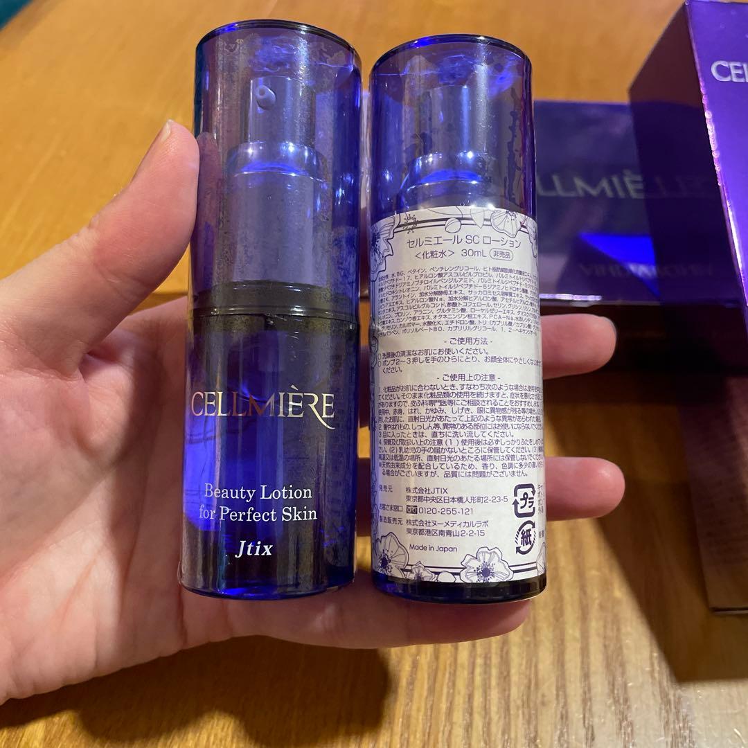 セルミエール　新品、未開封、6点セット　基礎化粧品