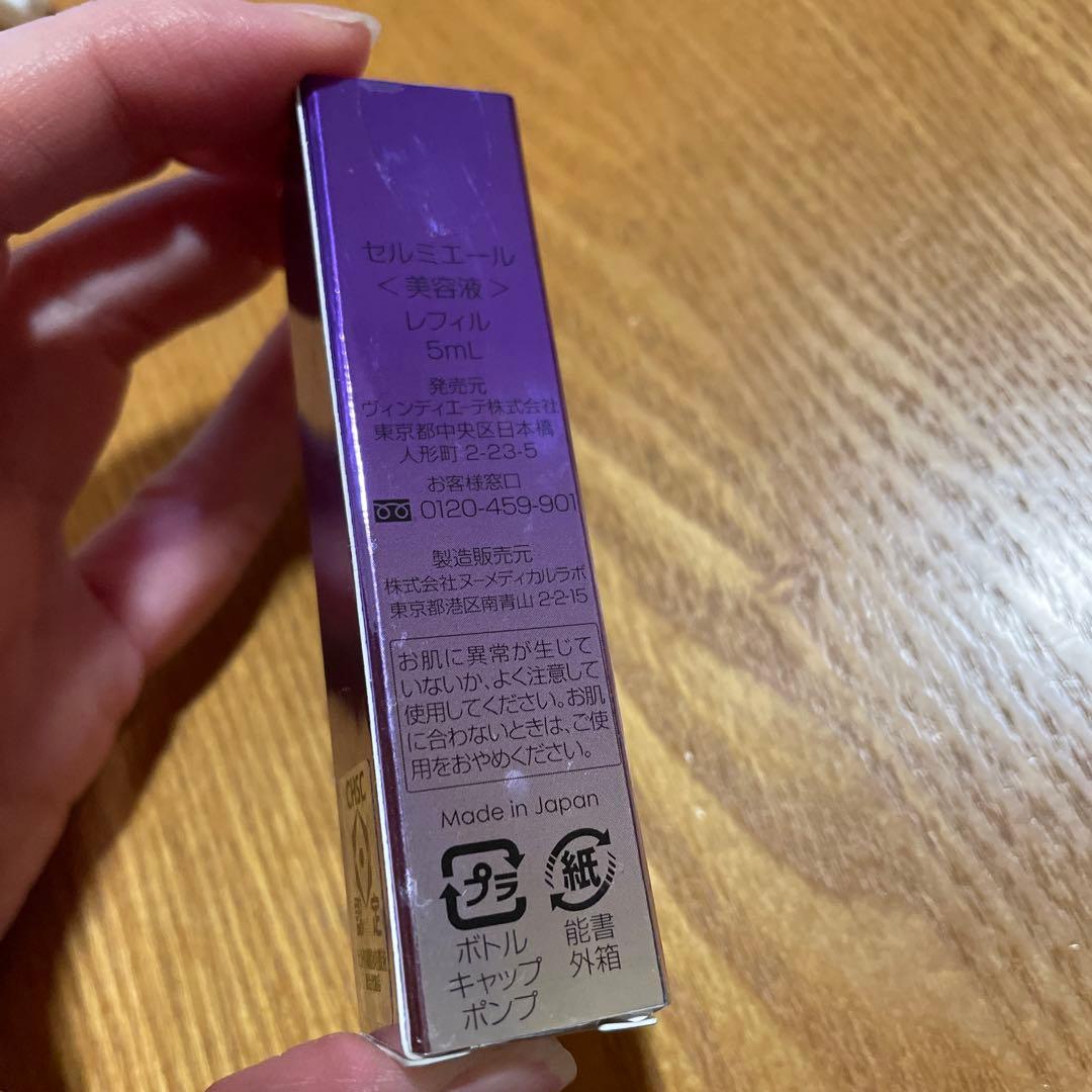 セルミエール　新品、未開封、6点セット　基礎化粧品