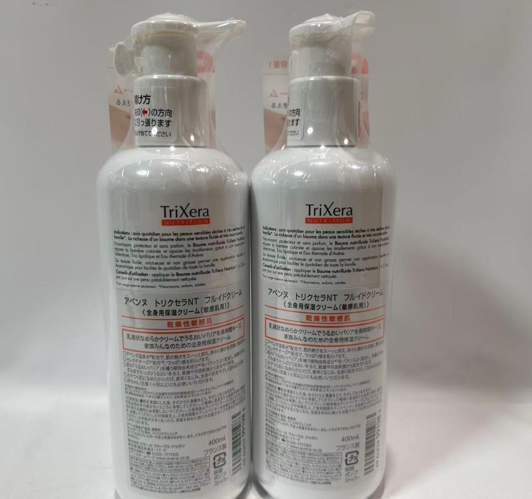 アベンヌトリクセラＮＴ フルイドクリーム 400mL2個