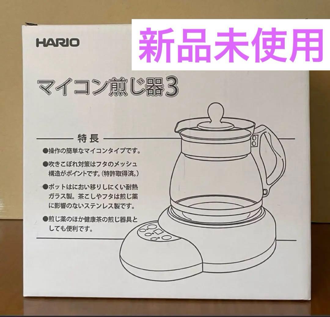 【新品未使用】HARIOハリオ マイコン煎じ器3