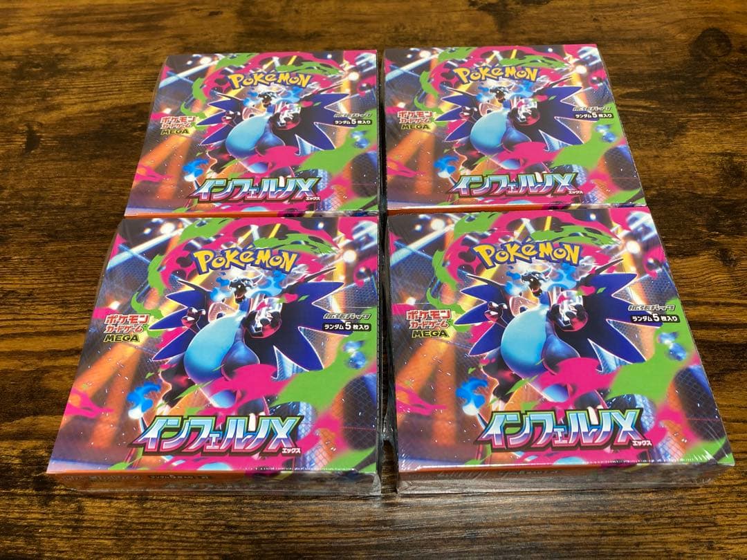 ポケモンカードゲーム インフェルノX 4BOX シュリンク付き