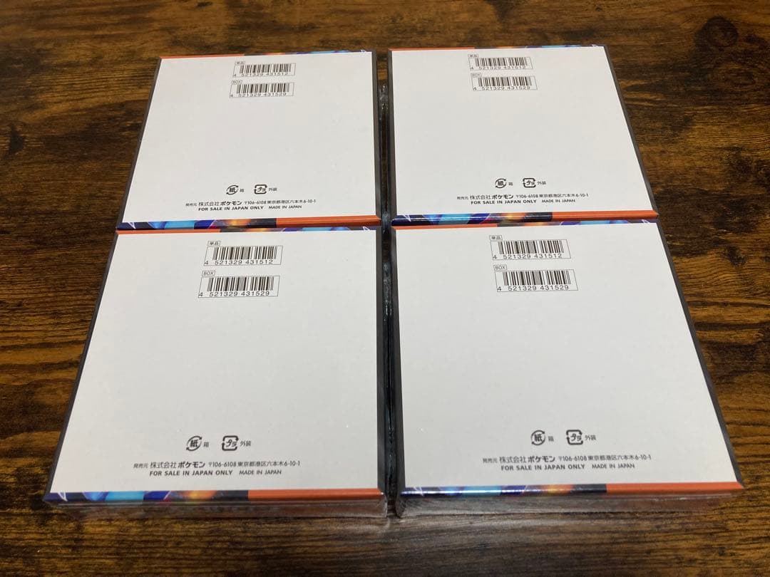 ポケモンカードゲーム インフェルノX 4BOX シュリンク付き