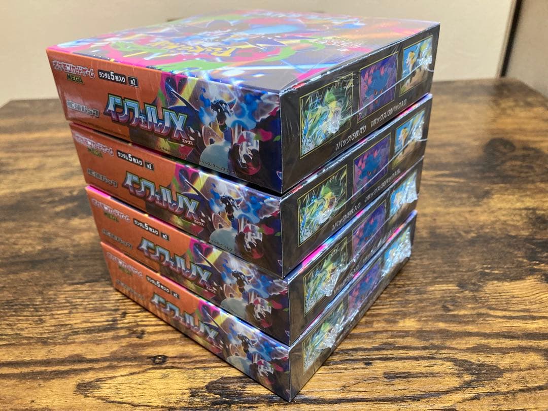 ポケモンカードゲーム インフェルノX 4BOX シュリンク付き